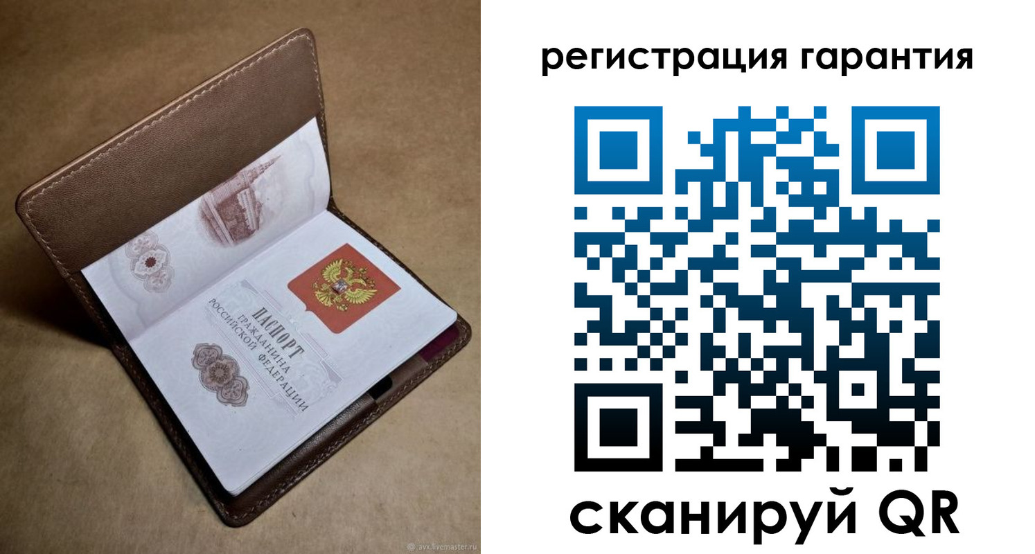 временная регистрация гарантия в Соликамске
