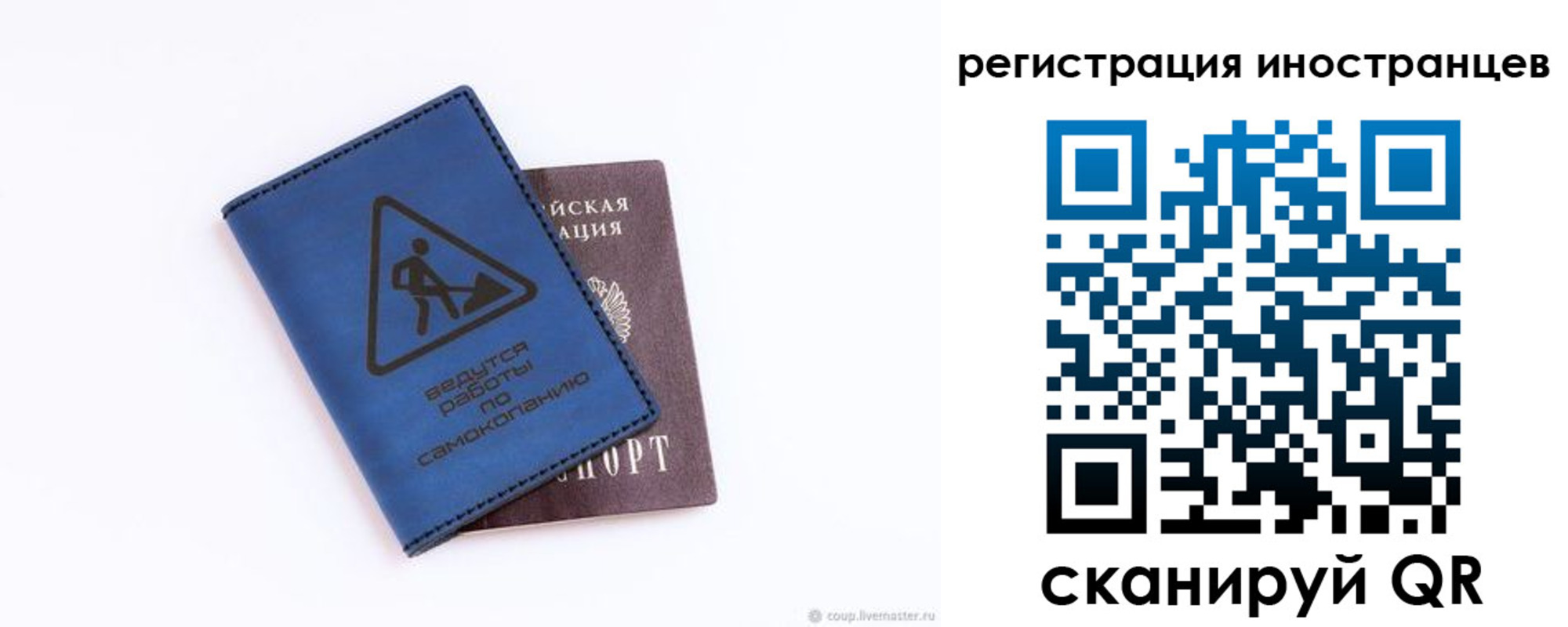 где прописаться в Соликамске