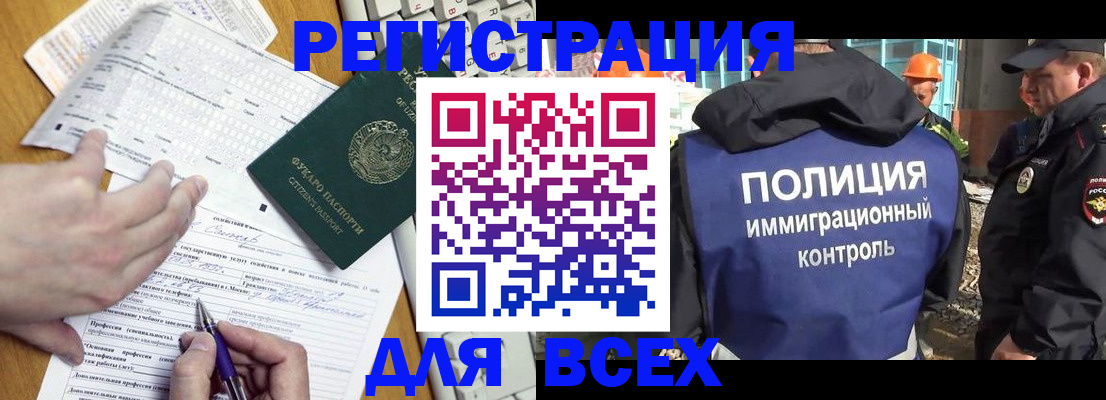 временная регистрация в Соликамске
