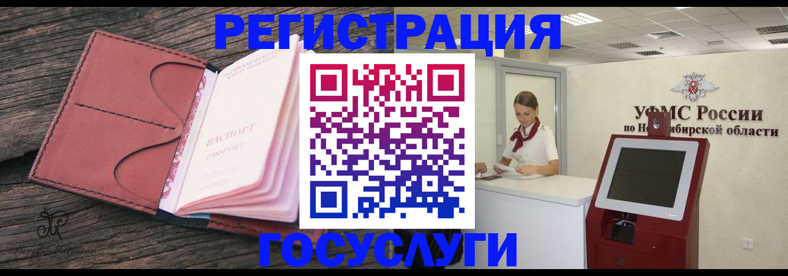 прописка иностранных граждан в Соликамске